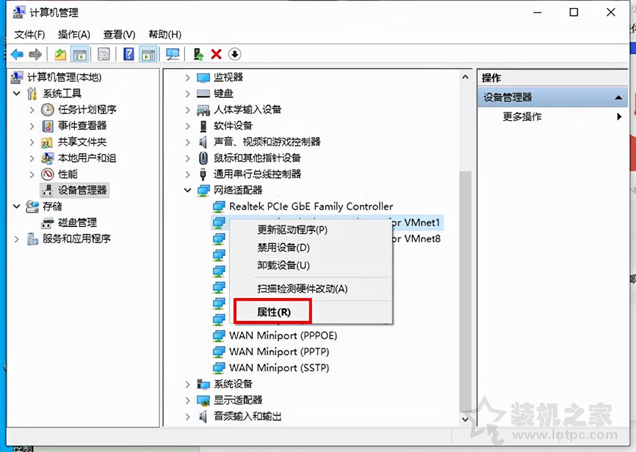 手机可以搜索到wifi，但电脑搜索不到WiFi无线网络的解决方法 第7张