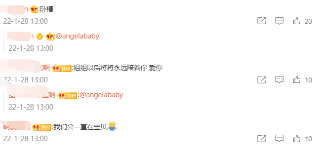 黄晓明和baby官宣离的婚是真的吗？仅用13个字暖心告别，世纪婚礼成泡沫 第3张