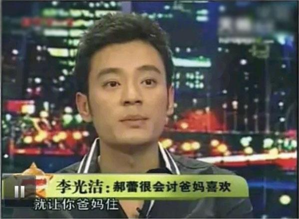 郝蕾拍的什么戏和邓超分手？背后真相没那么简单 第35张