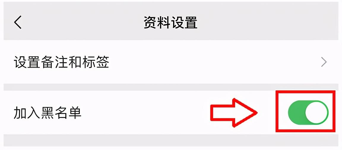 微信黑名单在哪里可以找到？在“设置”的“隐私”选项中 第13张