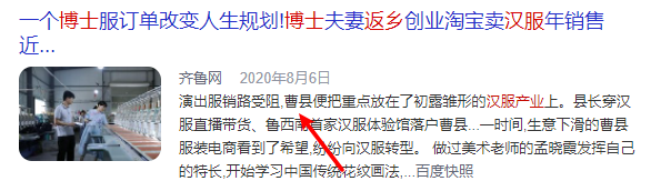 曹县在哪个省哪个市？隶属于山东省菏泽市的一个县 第23张