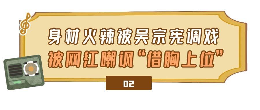 包贝尔柳岩婚礼事件发生了什么？柳岩身陷“伴娘门”，被娱乐圈孤立 第29张