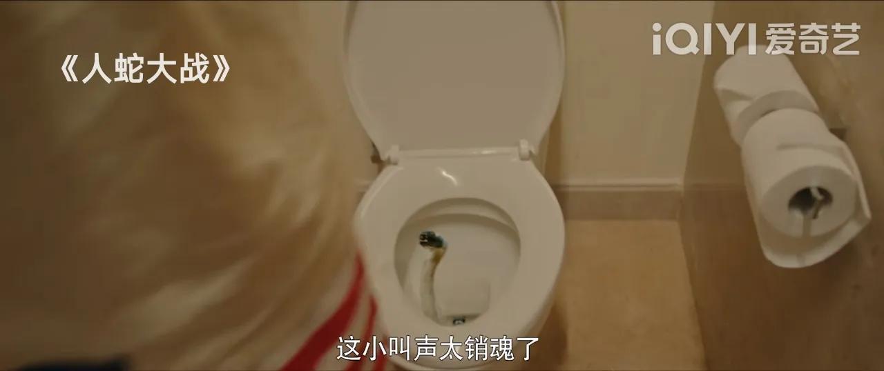 关于蛇的电影有哪些好看的？刚上映的这部片子不错，飙升榜第一 第25张