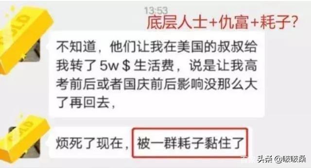 许可馨是什么背景？来头不小，不止有钱那么简单 第15张