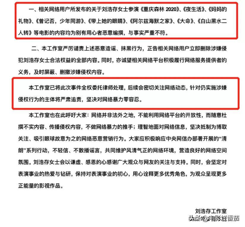 刘浩存事件怎么回事？深扒这个事件后，我沉默了 第17张