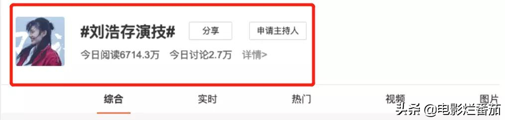 刘浩存事件怎么回事？深扒这个事件后，我沉默了 第51张