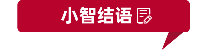 既要蓝牌又要混动？最低10万出头，来看看这4款不用充电的混动车 第17张