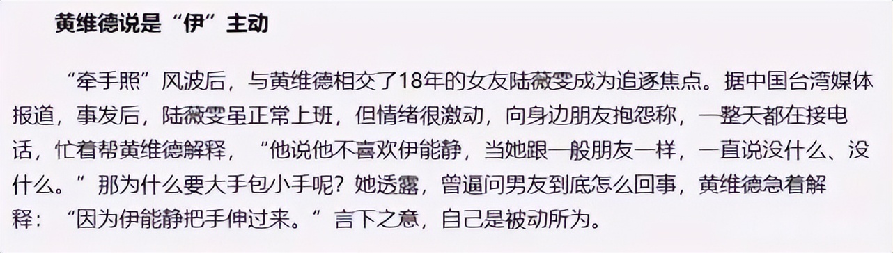 伊能静：恋爱23年不被婆家接受，再婚嫁小10岁丈夫，48岁生二胎 第31张