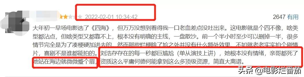 刘浩存事件怎么回事？深扒这个事件后，我沉默了 第9张