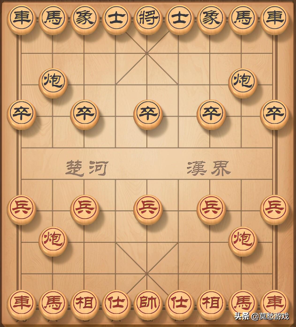 象棋入门教程从零开始（教程：系统而又全面的知识，初学者必学） 第13张