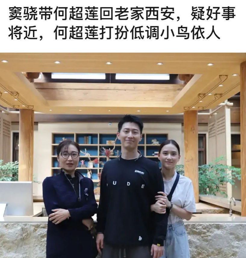 窦骁个人资料（多次被谣传结婚，成豪门女婿天花板） 第27张