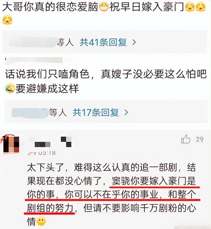 窦骁个人资料（多次被谣传结婚，成豪门女婿天花板） 第3张