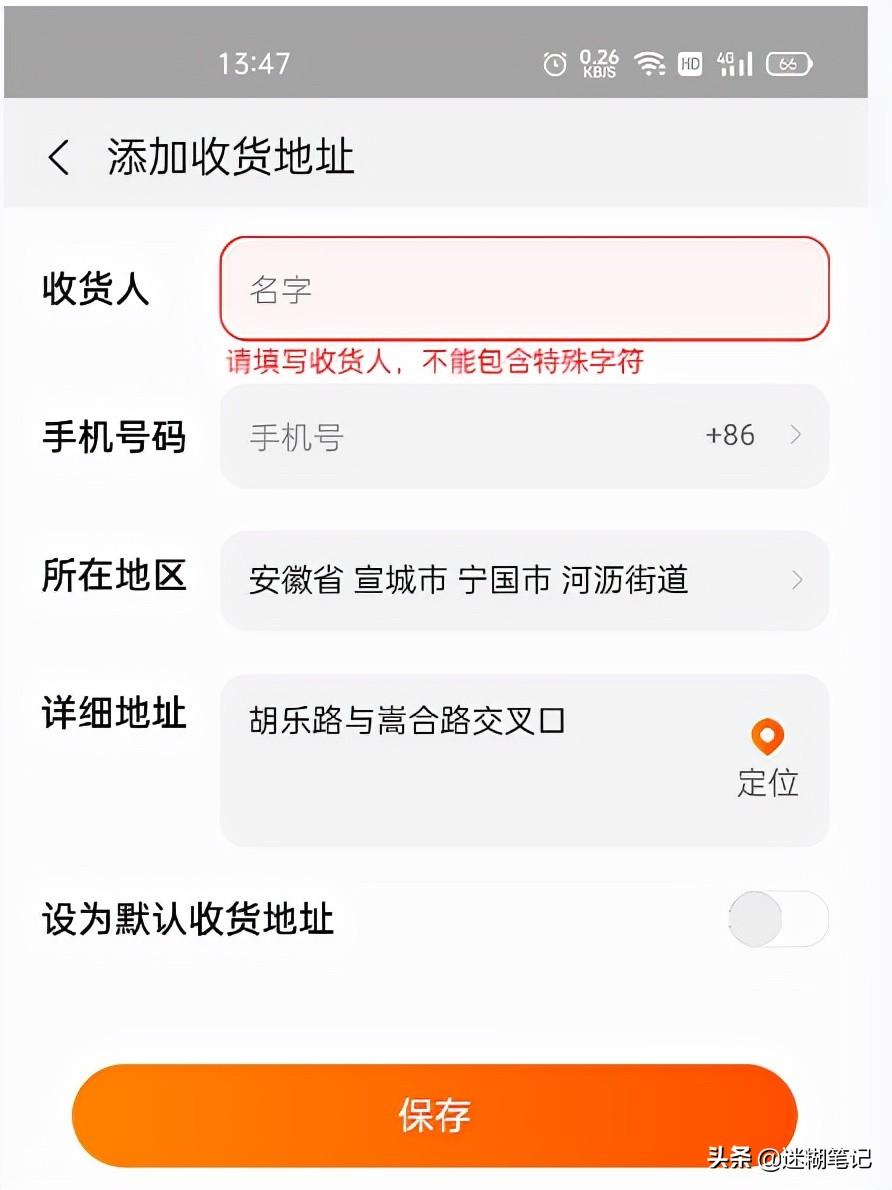 所属街道社区怎么查询？手把手教你，简单又方便 第1张