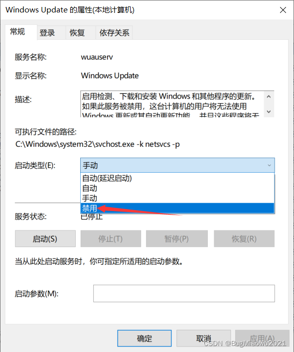 win10任务栏卡死桌面没反应怎么办？教你1招，立马搞定 第9张