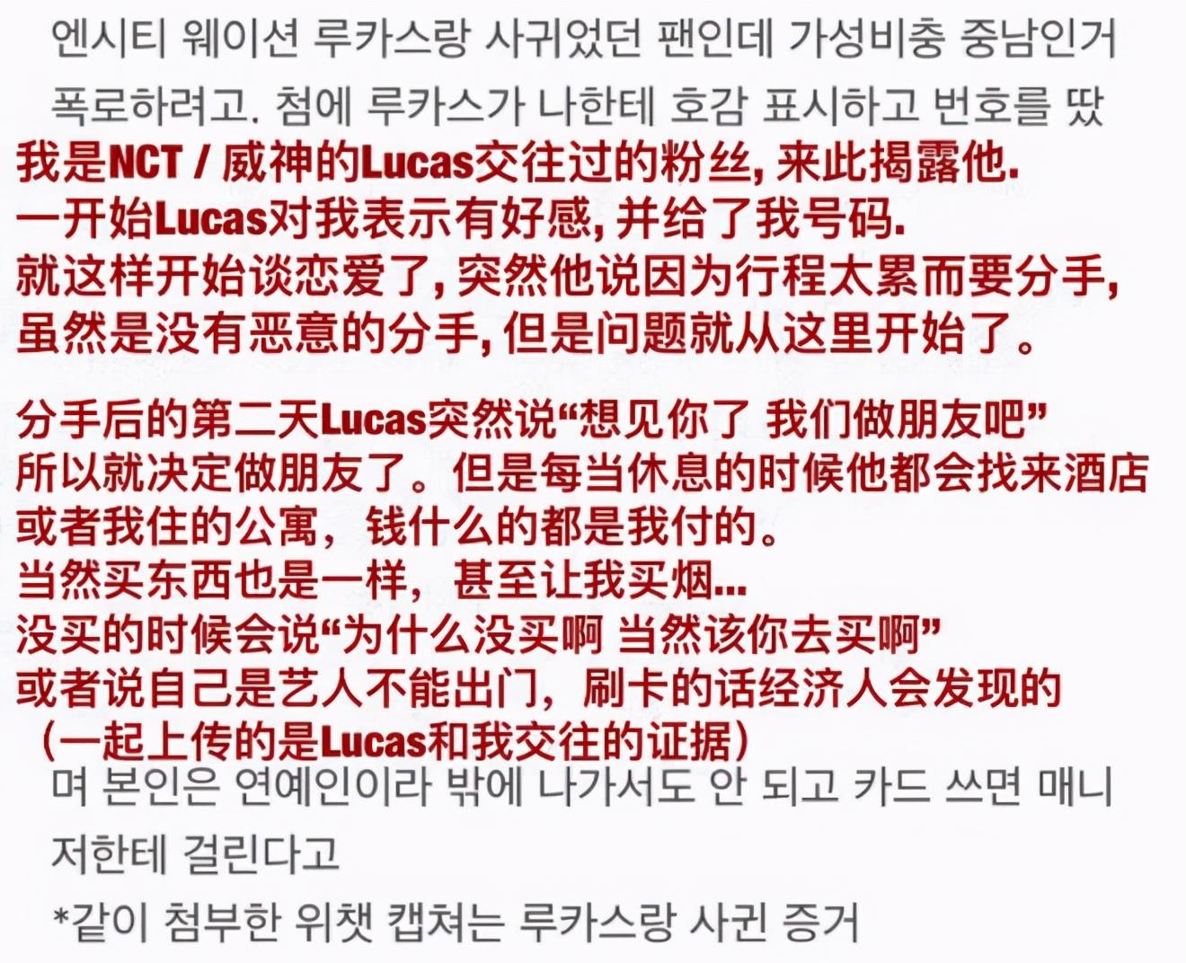 黄旭熙怎么了出什么事了？黄旭熙承认私生活混乱并道歉 第7张