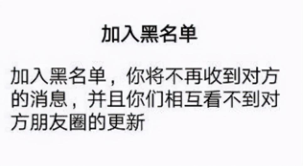 微信黑名单在哪里可以找到？在“设置”的“隐私”选项中 第15张