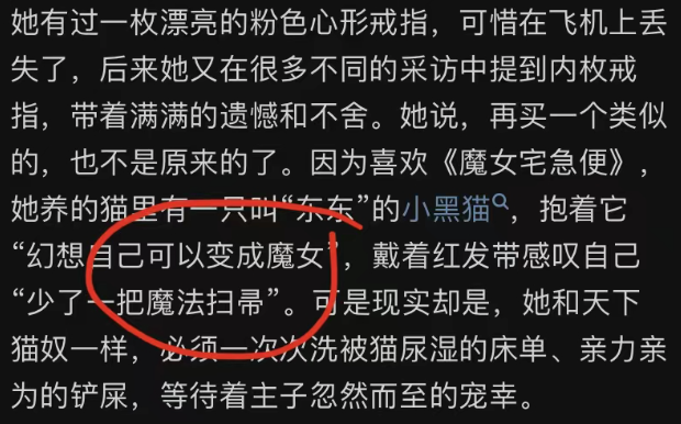 刘亦菲：梦华录前她只演过4部剧且未满18，为何能拥有百亿身家？ 第53张