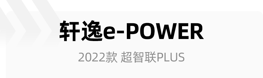 既要蓝牌又要混动？最低10万出头，来看看这4款不用充电的混动车 第1张