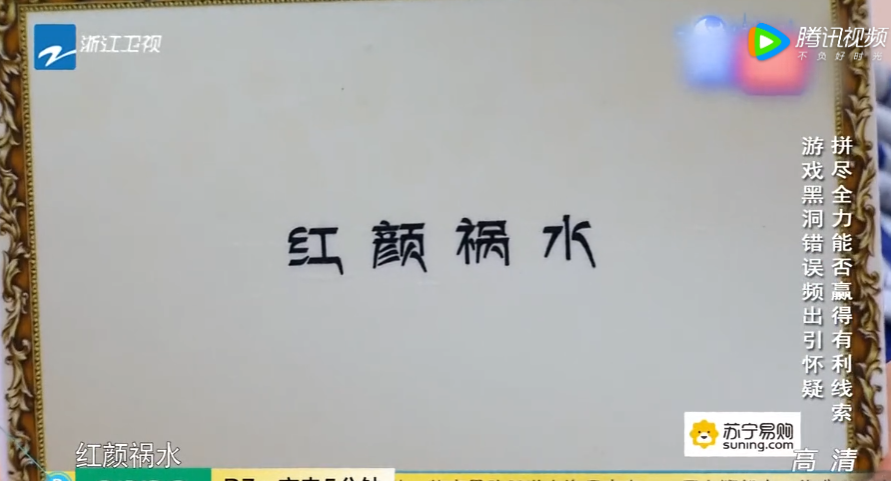 包贝尔柳岩婚礼事件发生了什么？柳岩身陷“伴娘门”，被娱乐圈孤立 第21张