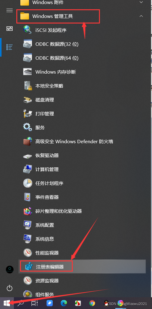 win10任务栏卡死桌面没反应怎么办？教你1招，立马搞定 第13张