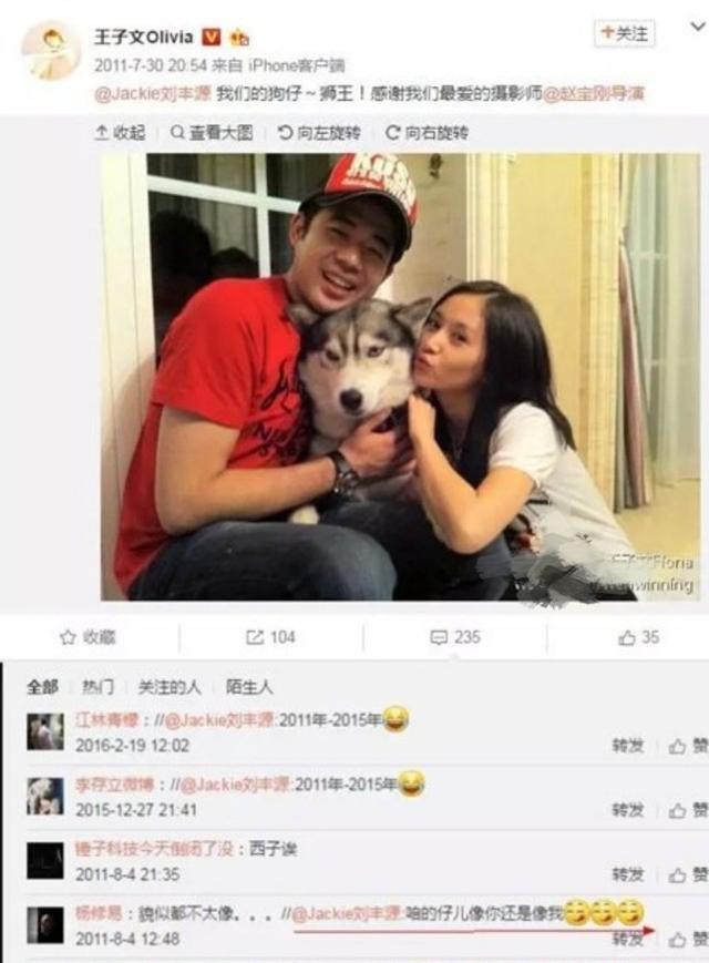 王子文未婚生子是谁的？34岁王子文孩子生父至今成谜 第27张