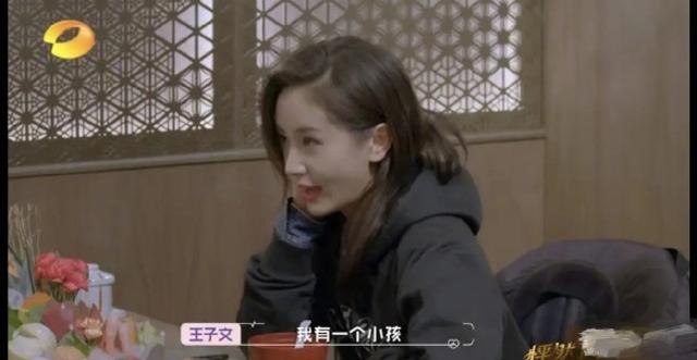 王子文未婚生子是谁的？34岁王子文孩子生父至今成谜 第3张