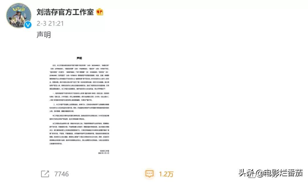 刘浩存事件怎么回事？深扒这个事件后，我沉默了 第15张