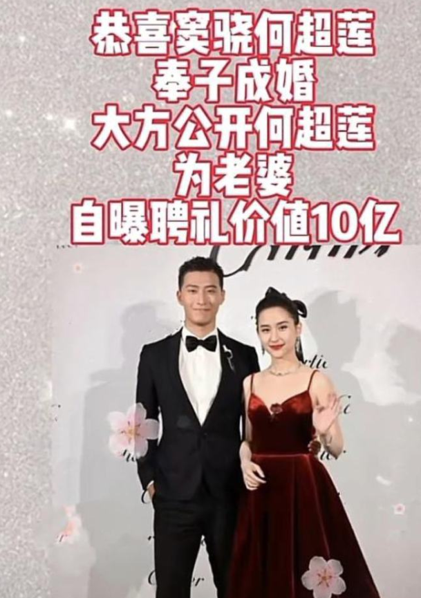 窦骁个人资料（多次被谣传结婚，成豪门女婿天花板） 第21张