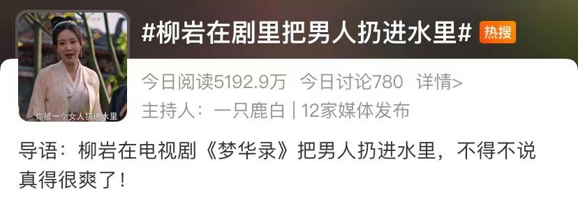 包贝尔柳岩婚礼事件发生了什么？柳岩身陷“伴娘门”，被娱乐圈孤立 第63张