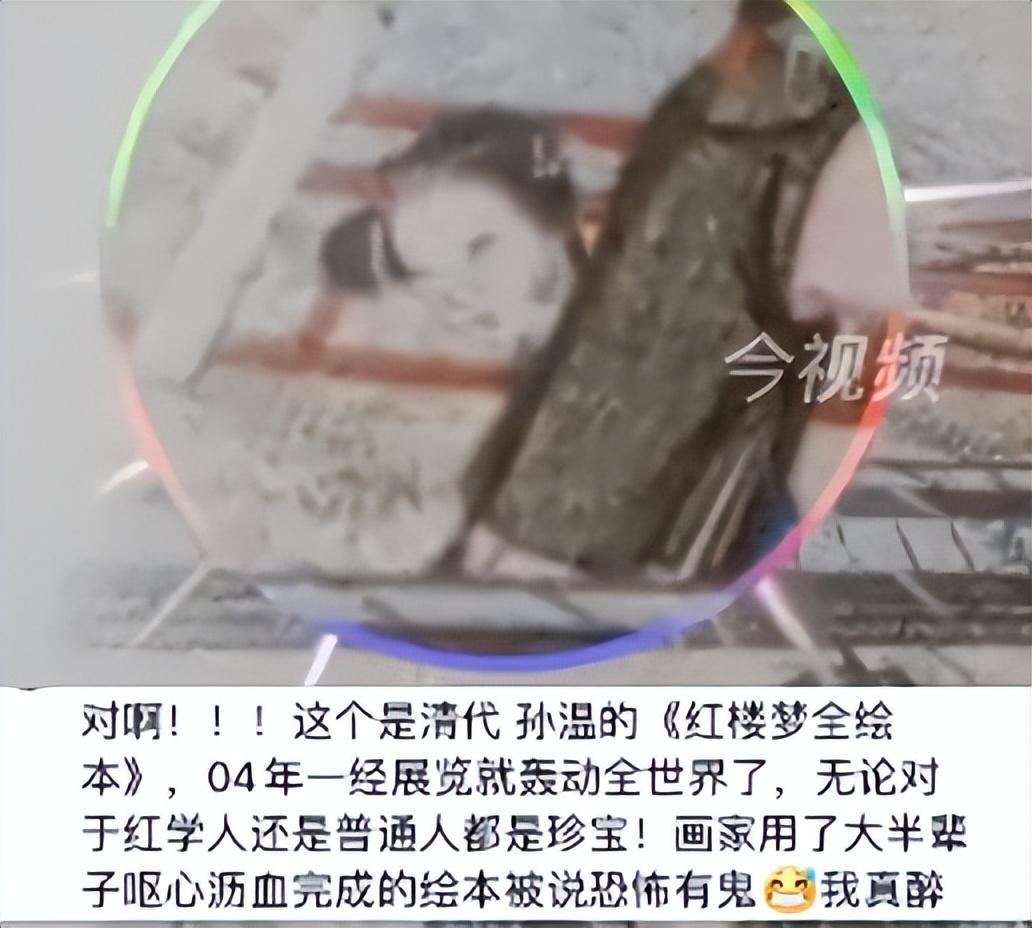 语文书上最恐怖一页（家长发现语文书某页有“鬼脸”） 第13张