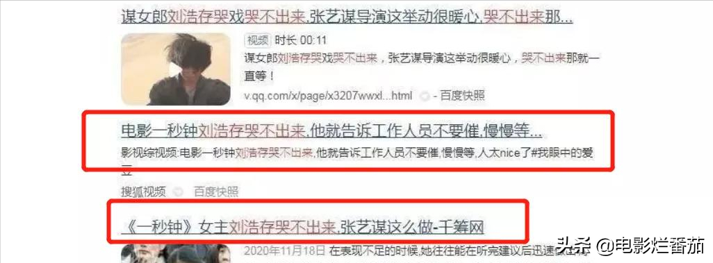 刘浩存事件怎么回事？深扒这个事件后，我沉默了 第47张