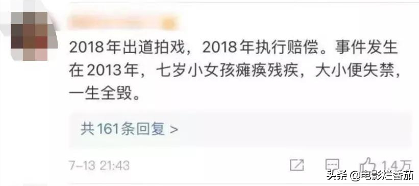 刘浩存事件怎么回事？深扒这个事件后，我沉默了 第37张