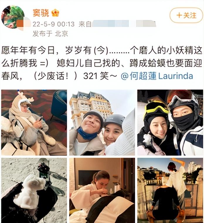 窦骁个人资料（多次被谣传结婚，成豪门女婿天花板） 第1张