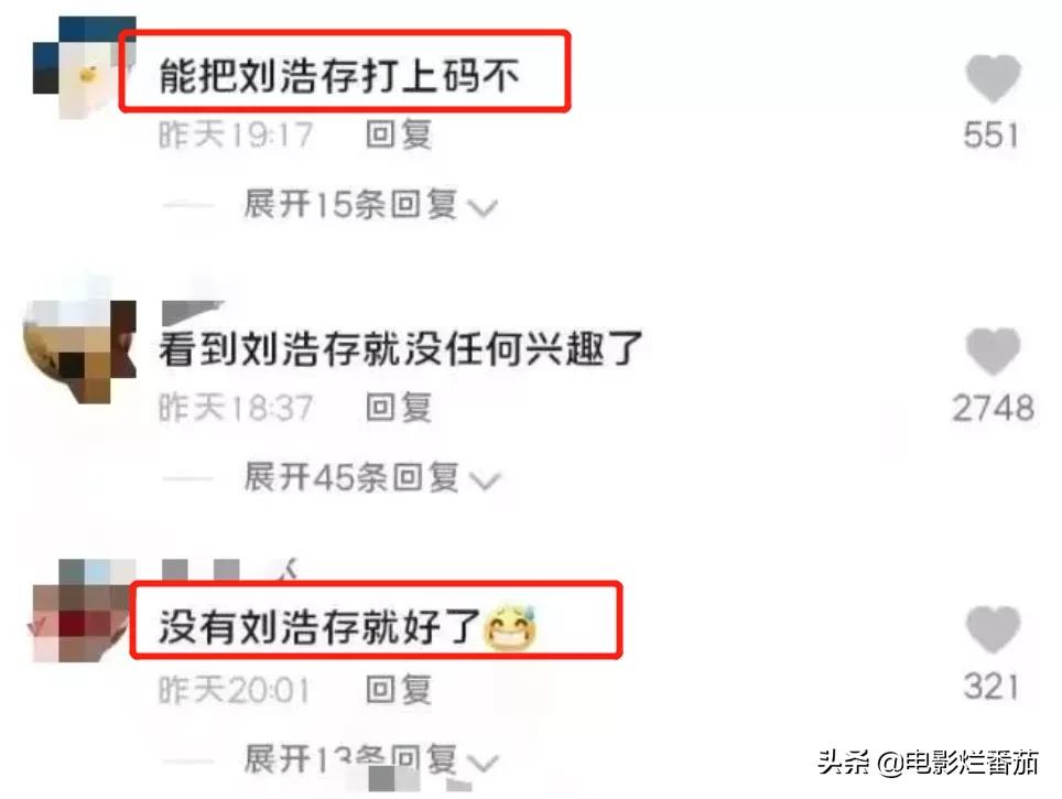 刘浩存事件怎么回事？深扒这个事件后，我沉默了 第11张