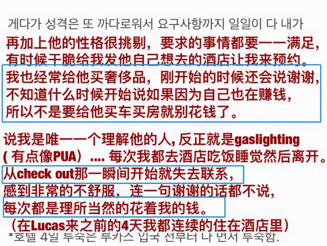 黄旭熙怎么了出什么事了？黄旭熙承认私生活混乱并道歉 第9张