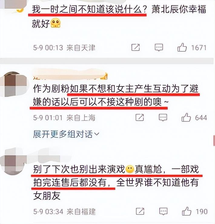 窦骁个人资料（多次被谣传结婚，成豪门女婿天花板） 第9张