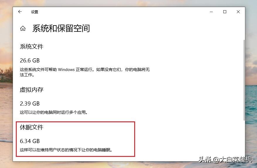 c盘满了怎么清理垃圾而不误删？按这个步骤即可 第19张