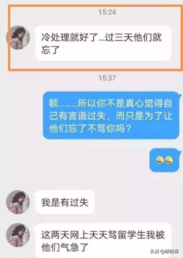 许可馨是什么背景？来头不小，不止有钱那么简单 第7张