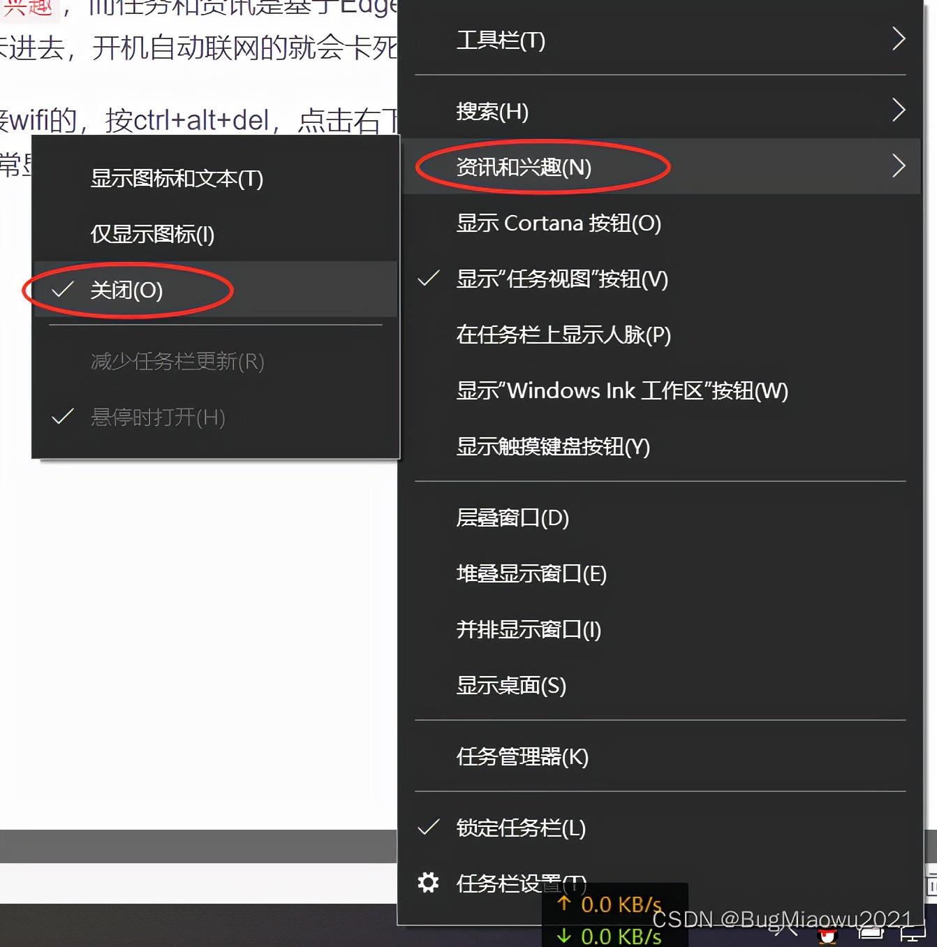 win10任务栏卡死桌面没反应怎么办？教你1招，立马搞定 第1张