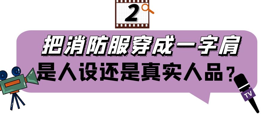 乔欣家里到底干什么的？做生意的，海外都有公司 第43张