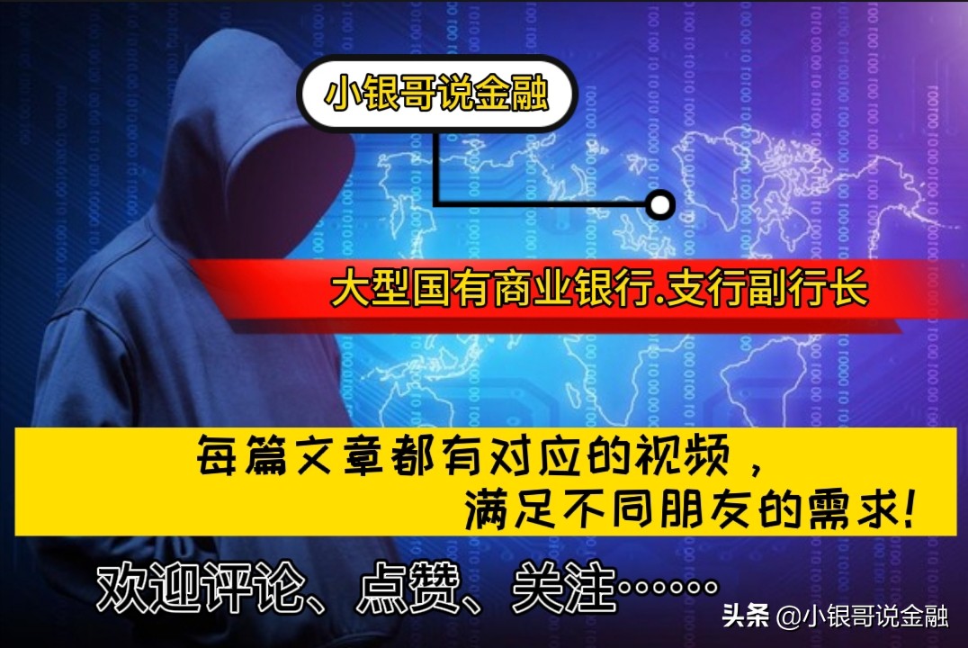 为什么不建议存“大额存单”，看完这4点原因，再决定 第1张