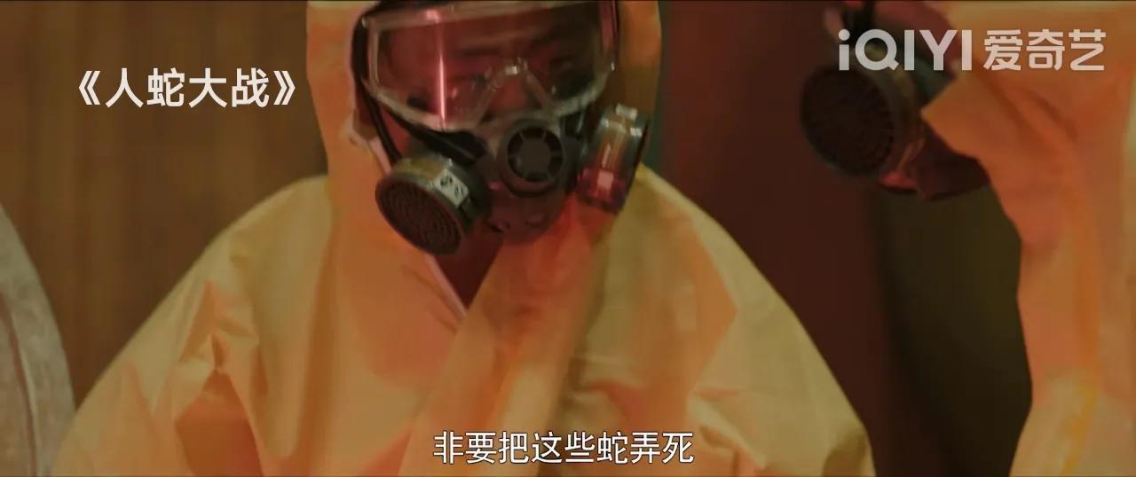 关于蛇的电影有哪些好看的？刚上映的这部片子不错，飙升榜第一 第9张