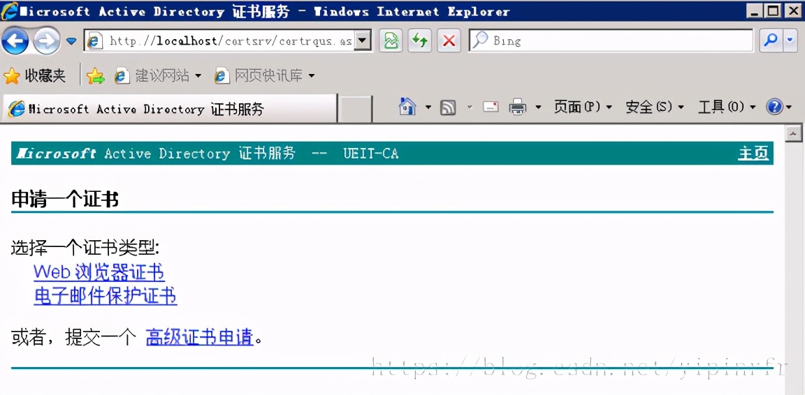 搭建证书服务并配置Tomcat SSL服务器证书 第35张