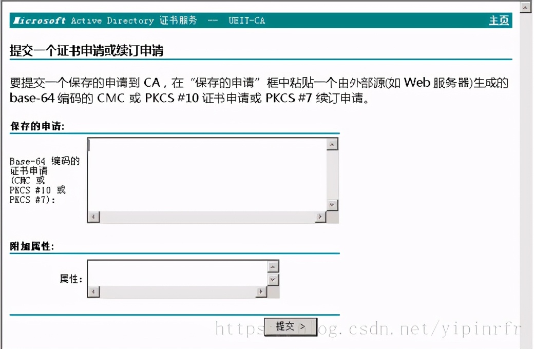 搭建证书服务并配置Tomcat SSL服务器证书 第39张