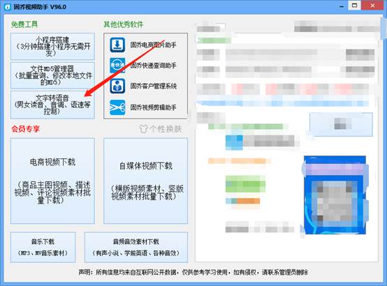 怎么批量修改MD5 第3张