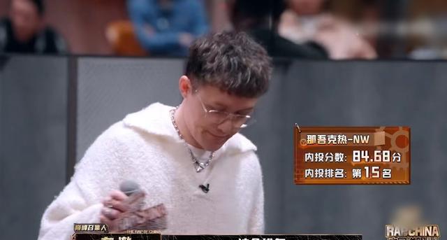 那吾克热为什么被针对（那吾克热被排挤原因解析） 第5张