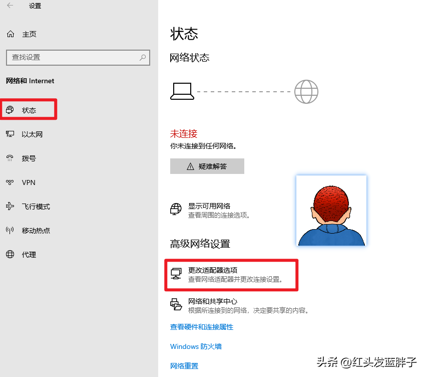 小米随身wifi win10用不了怎么办（windows10无法连接wifi的解决办法） 第15张