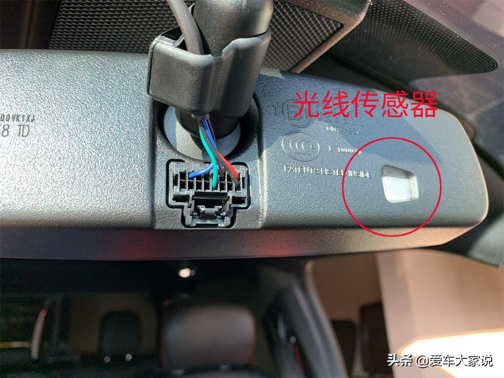 auto按键是什么意思（汽车上各种“AUTO”按键用途） 第17张