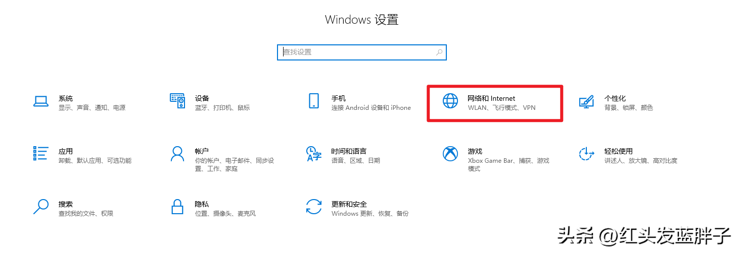 小米随身wifi win10用不了怎么办（windows10无法连接wifi的解决办法） 第7张