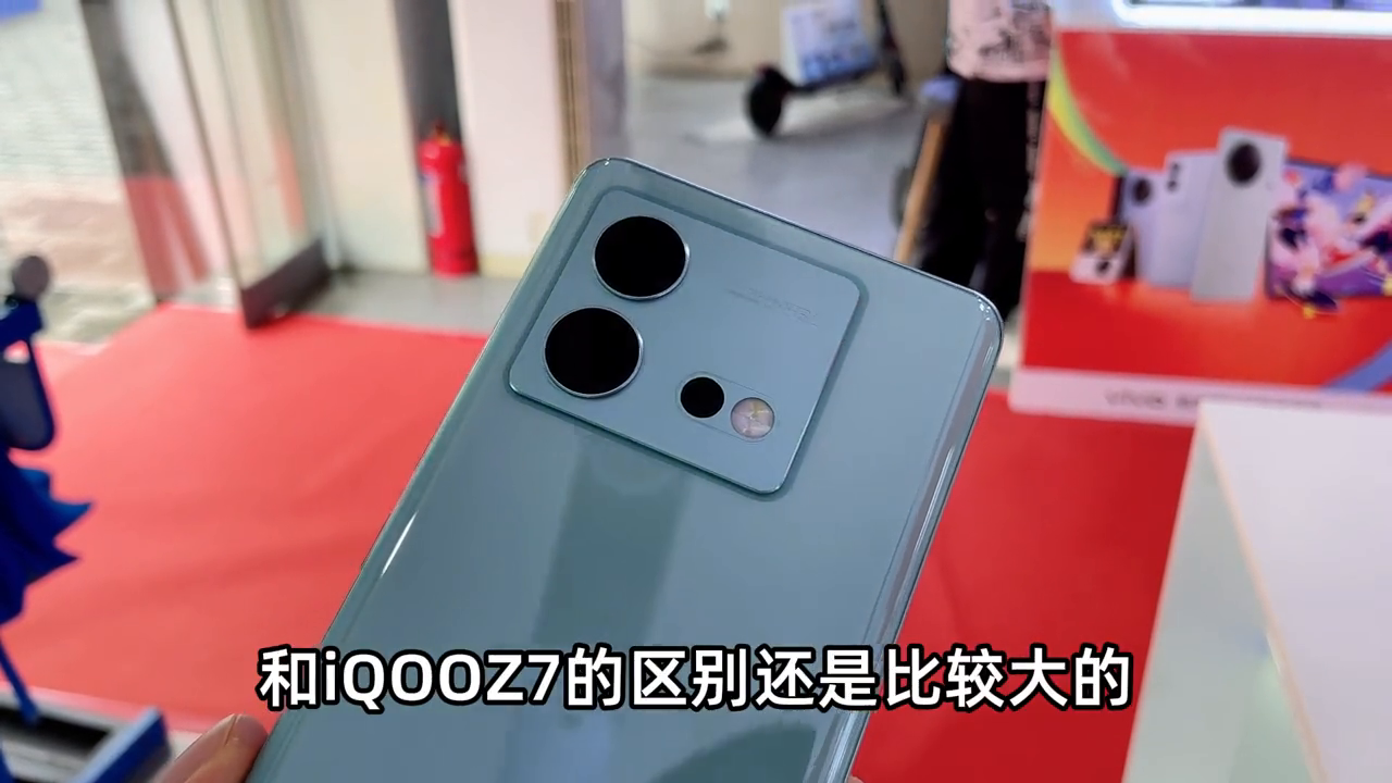 iqoo z8和z7哪个更值得入手（iQOO Z8和iQOO Z7不同之处） 第1张